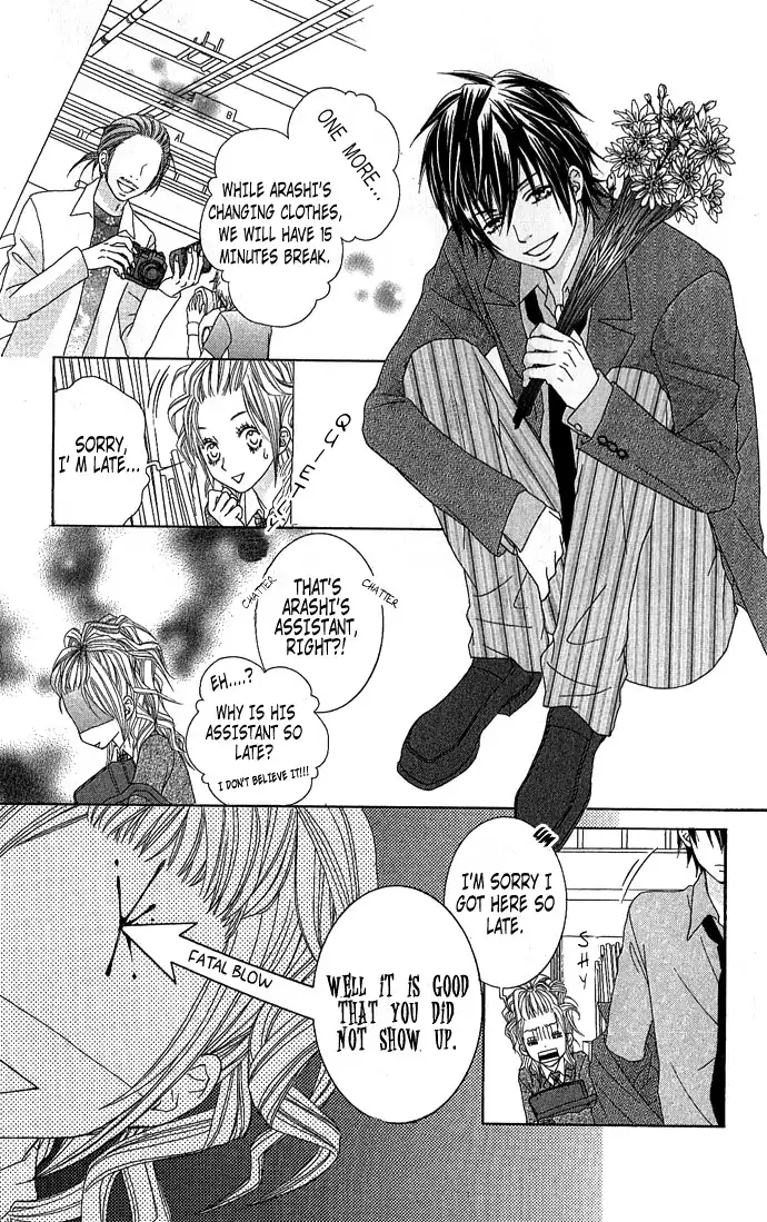 Houkago Kiss Chapter 2.1 16